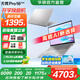 華碩無畏Pro16 酷睿版 2025【國(guó)家補(bǔ)貼20%】二代Ultra長(zhǎng)續(xù)航高性能AI輕薄筆記本電腦 Ultra5 225H 銀色 32G 1T 2.5K 144Hz高分高刷