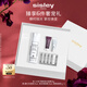 希思黎（Sisley）酵素拋光面膜100ml清潔提亮改善暗沉禮盒套裝禮物七夕禮物