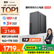 SAMBADA惠科品牌電腦主機12代I5商用辦公家用補貼20%臺式電腦（12核16線(xiàn)程I5-12600H+16G+1T ）