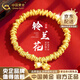 中國黃金（CHINA GOLD）黃金手鏈女足金鈴蘭花盤(pán)纏手串碎金子手鏈首飾教師節實(shí)用生日禮物 足金鈴蘭花盤(pán)纏手串 約3.4g【品牌禮盒】