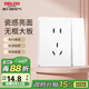 德力西（DELIXI）開(kāi)關(guān)插座面板 CD821系列 10A五孔插座帶一開(kāi)雙控開(kāi)關(guān) 時(shí)尚白大板