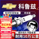 湃速08-16款雪佛蘭老科魯茲1.6 1.8雙銥金火花塞原廠(chǎng)原裝適配尺寸9912