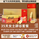 倪海廈辟谷套餐 專(zhuān)業(yè)纖體刷脂套餐指導 瘦身高代謝藥食同源滋補品 35天玉肌辟谷（女士美顏纖體）