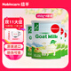 紐羊（Noblecare）新西蘭進(jìn)口羊奶粉 成人學(xué)生兒童青少年孕婦中老年全脂0蔗糖奶粉 450g*4罐 進(jìn)口純山羊奶粉