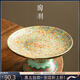 陶羽中式琺瑯彩果盤陶瓷高腳盤客廳茶點(diǎn)盤家用托盤上貢供盤功夫茶具 綠琺瑯彩-高腳果盤