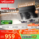 萬和（Vanward）【小雙翼DJ738 Pro·雙腔大吸力】側(cè)吸抽排油煙機24風量爆炒智旋洗一級能效可配燃氣灶國家補貼20%
