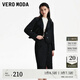 VEROMODA西裝外套女小香風(fēng)V領(lǐng)設計簡(jiǎn)約氣質(zhì)3408009 S59黑色-西裝 165/84A/M