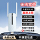 祝余隨身wifi全國通用無線路由器移動隨行流量手機筆記本通用上網(wǎng)卡卡托ufi直插網(wǎng) 【插電版隨身WIFI】珍珠白+全國通用