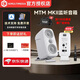 IK MULTIMEDIAIK  iLoud Monitor MM專(zhuān)業(yè)錄音室有源監聽(tīng)音箱帶藍牙iloud mm mtm MTM MKII【白色】對裝+送音頻線(xiàn)