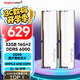 金百達(dá)（KINGBANK）32GB(16GBX2)套裝 DDR5 6000 臺式機(jī)內(nèi)存條 國產(chǎn)DDR5顆粒 銀爵 C36 Deepseek硬件