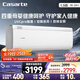 卡薩帝（Casarte）空調(diào)1.5匹 攬光星悅版 國家補(bǔ)貼 壁掛式臥室掛機(jī) 舒適風(fēng) 新一級能效  CAS3530FCC(81)U1 以舊換新