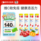 雙心（Doppel herz）維生素C+鋅泡騰片*4件 每片600mgvc果味補(bǔ)鋅 增強(qiáng)抵抗力免疫力