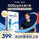 愛(ài)樂(lè)維（Elevit）葉酸男士 復(fù)合維生素90粒 備孕鋅硒片番茄紅素提高精子活力