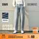 森馬（Semir）森柔牛仔|牛仔褲女寬松錐形褲舒適2025春季長(cháng)褲顯高109125124003