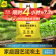 史丹利泥炭土營(yíng)養土養花通用型專(zhuān)用育苗進(jìn)口整包土壤種植土花土5斤