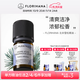 Florihana 馥家法國F家北非雪松大西洋雪松精油按摩放松油痘肌護發(fā) 5G(約5.39ml)