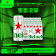 喜力星銀330ml*24聽整箱裝 喜力啤酒Heineken Silver 婚禮中秋送禮