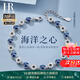 HR赫蓮娜正品海洋之心手鏈女輕奢飾品七夕情人節(jié)生日禮物送女友老婆 【人氣推薦】海洋之心真愛手鏈
