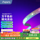 Aqara流光溢彩燈帶聲畫(huà)氛圍燈家庭影院聲光律動(dòng)2m已接入蘋(píng)果HomeKit 流光溢彩2m燈帶T1