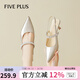 FIVE PLUS尖頭高跟鞋女2025夏季新款法式一字帶細跟單鞋氣質(zhì)包頭后空涼鞋 金色 37