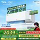 TCL京東聯(lián)名 1.5匹新風(fēng)空調(diào)小藍(lán)翼Q7ProAI健康空調(diào)新一級(jí)掛機(jī)變頻KFR-35GW/YQ7Ea+B1以舊換新國(guó)家補(bǔ)貼
