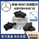 奔馳（benz）原廠(chǎng)剎車(chē)片 前后剎車(chē)片 前輪制動(dòng)片 后輪靜音摩擦剎車(chē)系統 前后剎車(chē)片套裝 E200 E260 E300 E350l W212
