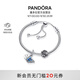 潘多拉（PANDORA）藍(lán)色蝴蝶手鏈套裝夏天動(dòng)物輕奢小眾設(shè)計(jì)感生日禮物送女友