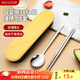 美廚（maxcook）316L不銹鋼筷子勺子餐具套裝 便攜式筷勺三件套 北歐藍 MCK5121
