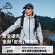伯希和（Pelliot）【巖殼限定色】戶外硬殼沖鋒衣男女25新款外套防水工裝單層夾克 【男女同款】冰島藍(lán)| 新色發(fā)售 M