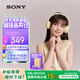 索尼（SONY）WH-CH520 舒適高效無(wú)線(xiàn)頭戴式藍牙耳機 舒適佩戴 音樂(lè )耳機 黃色 京東定制色 教師節禮物