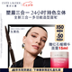 雅詩蘭黛三合一多功能造型眉筆01灰黑色塑眉防水防汗不掉色七夕情人節(jié)禮物