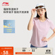 李寧涼茶丨抗菌排濕速干短袖T恤女子2025新款運(yùn)動(dòng)上衣ATSV510