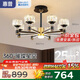 惠普輕奢led客廳大燈水晶吊燈全光譜護眼中山燈具現(xiàn)代北歐吊燈包安裝