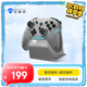 機械師G5Pro Max無(wú)線(xiàn)藍牙游戲手柄 switch pro類(lèi)xbox 有線(xiàn)電腦PC手機NS steam手柄-暢玩版灰 