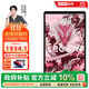 聯(lián)想（Lenovo）拯救者Y700三代電競(jìng)游戲平板電腦2.5K全面屏超清165Hz高刷可選Y700四代驍龍8至尊版高性能電競(jìng)平板 拯救者Y700三代 12G+256G冰魄白
