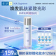 肌研臻致透亮活力精萃水120ml 保濕補(bǔ)水緊致舒緩煙酰胺舒壓水爽膚水女