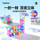 彌鹿（MiDeer）【新品】百變琉璃魔尺兒童套裝24段魔方幼兒園益智玩具禮物 百變琉璃魔尺【贈題卡】