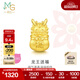 周生生龍年生肖龍黃金轉運珠Charme本命年足金串珠龍組合單顆定價(jià) 龍王送福94298C