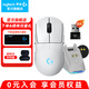 羅技（G）GPW4代朱雀獵裝版無(wú)線(xiàn)游戲鼠標8K接收器狗屁王四代人體工學(xué)輕量化電競RGB機械宏FPS無(wú)畏契約送男友 【8K接收器】GPW4代朱雀獵裝版白-無(wú)線(xiàn)充電底座