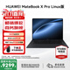 華為 MateBook X Pro 酷睿Ultra Linxu版 筆記本電腦 3.1K觸控屏 超級快充 高端商務(wù)辦公旗艦輕薄本 Ultra7 32G 1TB 硯黑 微絨典藏版 店鋪預裝Windows版