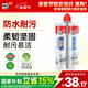 德高（Davco）美縫劑 十大品牌瓷磚地磚通用防水防霉耐污瓷縫劑雙組份美瓷膠 亞淺灰 420g