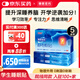 萬(wàn)秘堂學(xué)生考試貼*5盒睡眠密碼靜電敷改善助眠貼中高考備考提深睡
