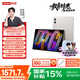 聯(lián)想平板小新 ProGT【國(guó)家補(bǔ)貼】11.1英寸辦公學(xué)習(xí)游戲AI平板電腦3.2K超清屏高刷 驍龍8Gen3 8+256G白