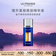 萊珀妮（La Prairie）魚子眼部緊顏液緊致20ml禮盒提升眼部精華抗皺七夕情人節(jié)禮物