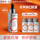 歐萊雅（LOREAL）真C瓶精華液復顏精純維C緊致補水保濕VC抗氧提亮補水保濕禮物 維C緊致精華液共75ml