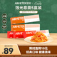 空刻意面速食拌面番茄290*3+黑椒270g*2意大利面5盒裝