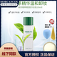 摩肯（MORCANCOS）韓國摩肯天使煥顏凈柔卸妝膏/沁柔卸妝油/綠茶精粹眼唇卸妝液溫和 100ml 綠茶眼唇卸妝液
