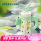 星巴克（Starbucks）保溫保冷杯936ml不銹鋼吸管杯咖啡杯泡茶杯冰霸杯男女式七夕禮物