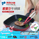 Kitchenart韓國進(jìn)口 網(wǎng)紅同款牛排煎鍋平底方形不粘煎蛋鍋平底鍋兒童輔食鍋 【韓國進(jìn)口】牛排鍋 27cm