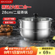 美廚（maxcook）不銹鋼二層蒸鍋 28cm復底火鍋湯鍋多用鍋 電磁爐通用 MCWA561